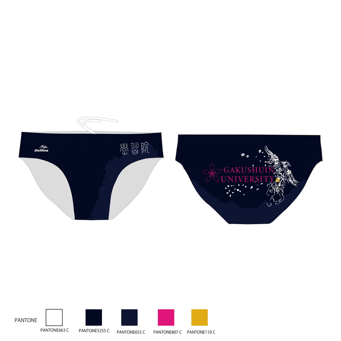 制作事例：学習院大学水球部様　オリジナル水着・帽子